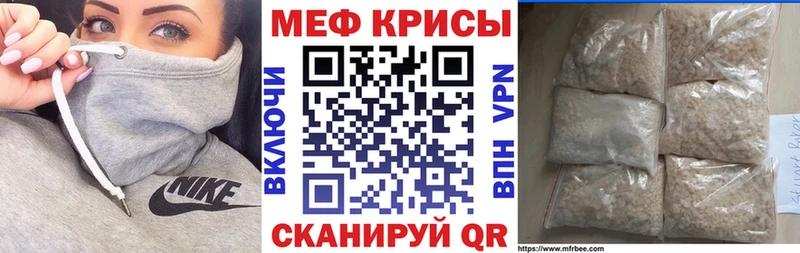 Как найти закладки Гусев БУТИРАТ  А ПВП  ГАШИШ  Мефедрон  Бошки Шишки 