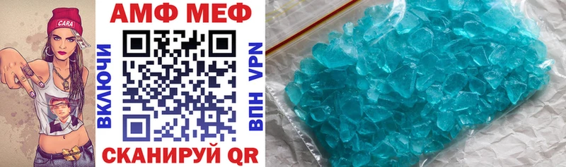 Amphetamine 97% наркошоп Гусев