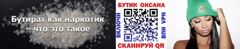 МЕГА ONION  Гусев  Бутират GHB  где купить наркоту 