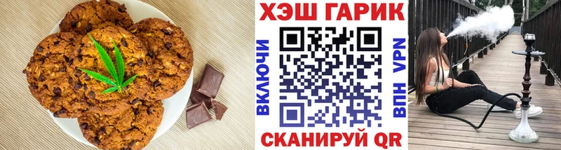 цены   OMG ТОР  Еда ТГК марихуана  Гусев 