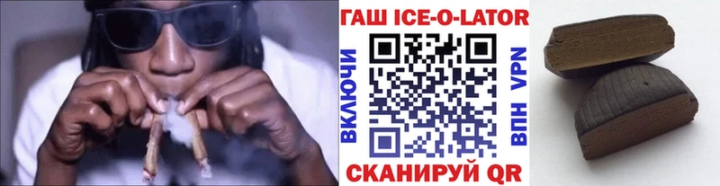 ГАШ хэш  Гусев 