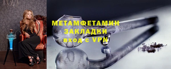кокаин VHQ Бородино