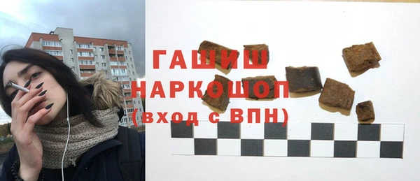 MDMA Бронницы