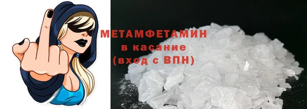 MDMA Бронницы