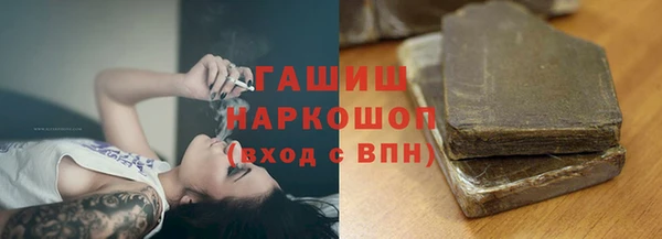 кокаин VHQ Бородино