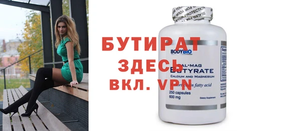 винт Верея