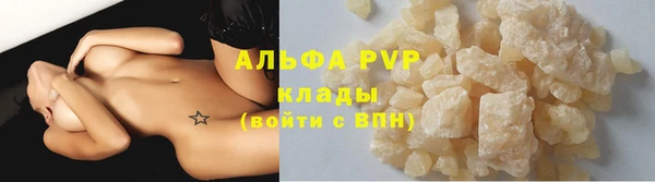 MDMA Бронницы