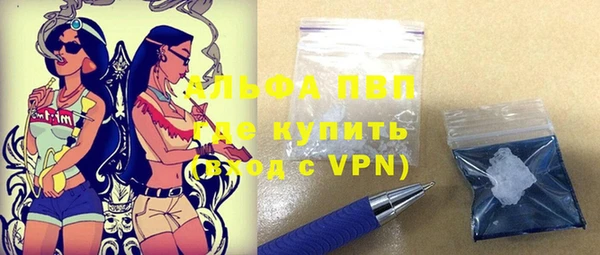 MDMA Бронницы