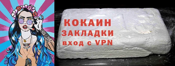 MDMA Бронницы
