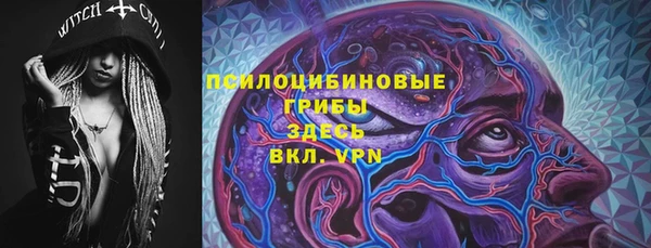 кокаин VHQ Бородино
