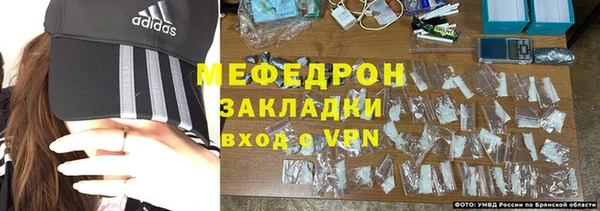 кокаин премиум Бугульма