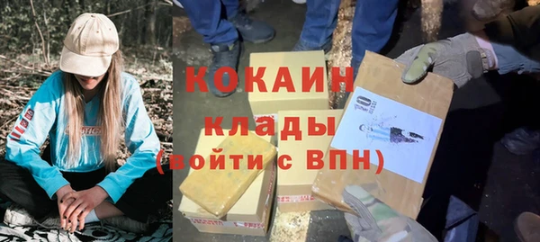 кокаин премиум Бугульма