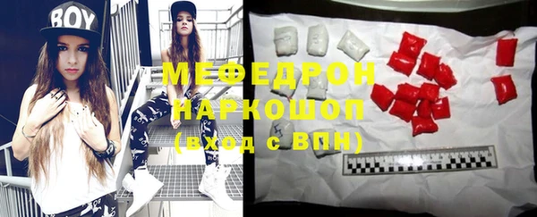 кокаин премиум Бугульма