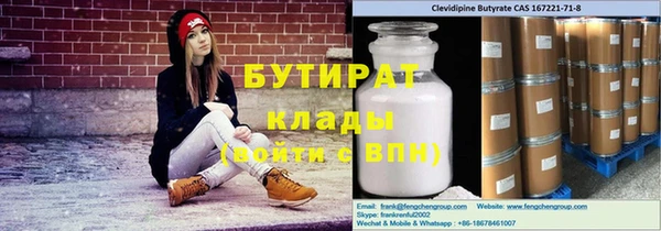 кокаин VHQ Бородино