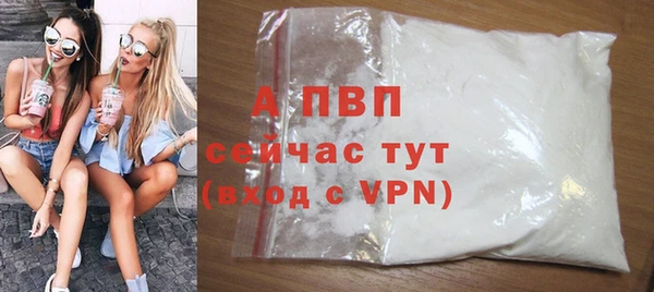 MDMA Бронницы