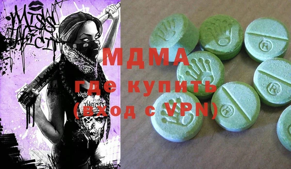 кокаин VHQ Бородино