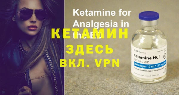 кокаин премиум Бугульма