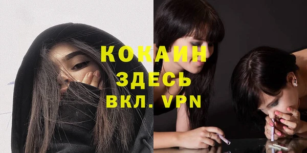 MDMA Бронницы