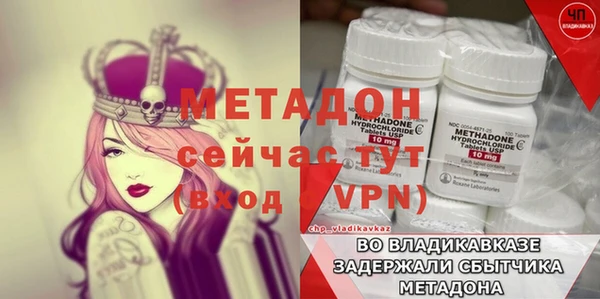 стафф Верхнеуральск