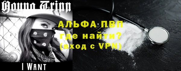 MDMA Бронницы