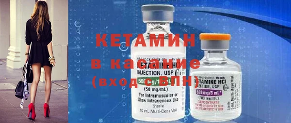 кокаин премиум Бугульма