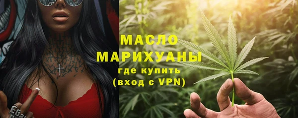 стафф Верхнеуральск