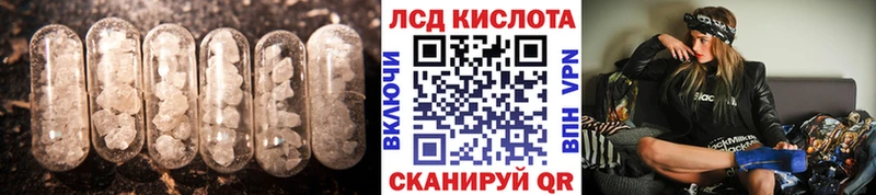 LSD-25 экстази кислота  где купить   shop формула  Гусев 