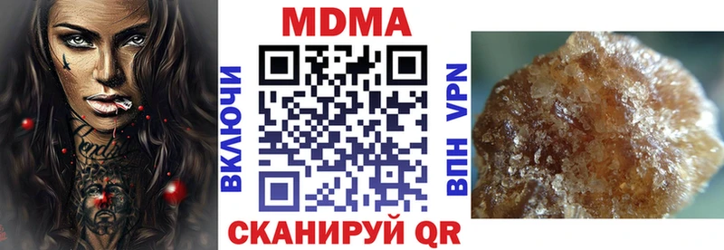 MDMA Molly  Гусев 