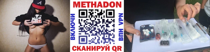 KRAKEN   Гусев  МЕТАДОН methadone 
