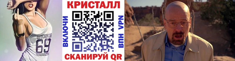 Первитин Декстрометамфетамин 99.9% продажа наркотиков Гусев