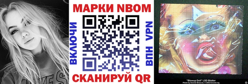 Наркотические марки 1,8мг  купить закладку  blacksprut зеркало  Гусев 