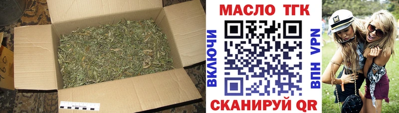Дистиллят ТГК вейп с тгк  МЕГА ССЫЛКА  Гусев  купить закладку 